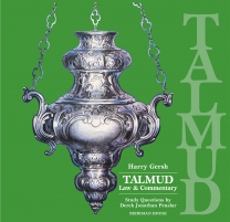 Talmud: Law & Commentary