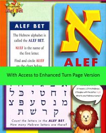 Let's Discover the Alef Bet with Turn Page Access