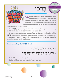 Hineni Prayer Booklet - Bar'chu (Pack of 5)