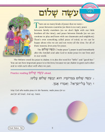 Hineni Prayer Booklet - Oseh Shalom (Pack of 5)
