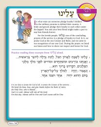 Hineni Prayer Booklet - Aleinu (Pack of 5)