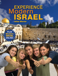 Experience Modern Israel plus Modern Israel Online