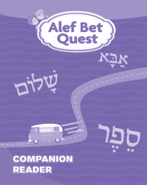 Alef Bet Quest Companion Reader