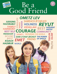 Living Jewish Values 3: Be a Good Friend
