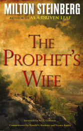The Prophet's Wife (Paperback)