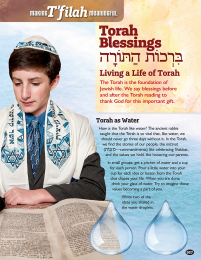 Making T'filah Meaningful Torah Blessings