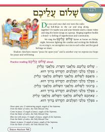Hineni Prayer Booklet-Shalom Aleichem (Pack of 5)