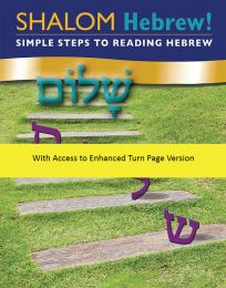 Shalom Hebrew with Turn Page Access