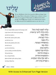 Hebrew in Harmony: Aleinu with Turn Page Access