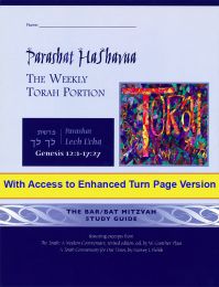 Parashat HaShavua Lech L'cha with Turn Page Access