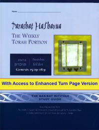 Parashat HaShavua Tol'dot with Turn Page Access