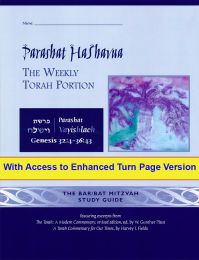 Parashat HaShavua Vayishlach with Turn Page Access