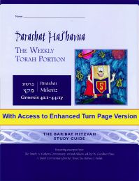 Parashat HaShavua Mikeitz with Turn Page Access