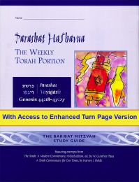 Parashat HaShavua Vayigash with Turn Page Access