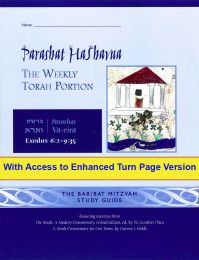 Parashat HaShavua Va'eira with Turn Page Access