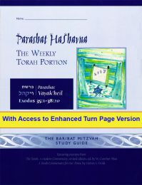 Parashat HaShavua Vayak'heil with Turn Page Access
