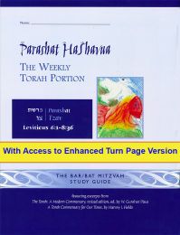 Parashat HaShavua Tzav with Turn Page Access