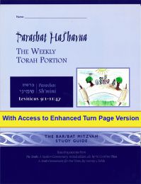 Parashat HaShavua Sh'mini with Turn Page Access