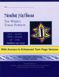 Parashat HaShavua Sh'lach L'cha with Turn Page Access