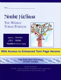 Parashat HaShavua Balak with Turn Page Access