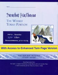 Parashat HaShavua Eikev with Turn Page Access