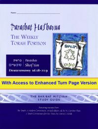 Parashat HaShavua Shof'tim with Turn Page Access