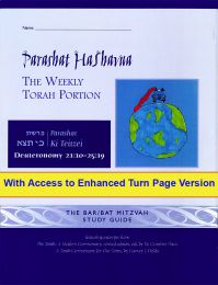 Parashat HaShavua Ki Teitzei with Turn Page Access