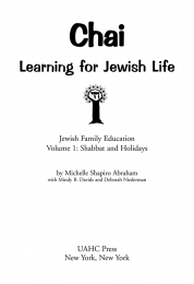 CHAI: Jewish Family Education Volume 1: Shabbat and Holidays