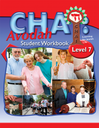 CHAI Level 7 Avodah Student Workbook