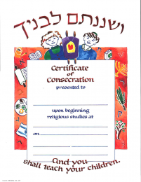 Certificate of Consecration