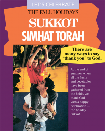 Let's Celebrate the Fall Holidays: Sukkot/Simhat Torah