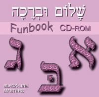 Shalom Uvrachah Funbook CD