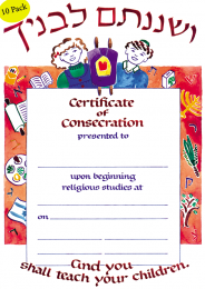 Certificate of Consecration 10-pack