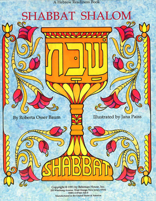United With Israel - Shabbat Shalom!
