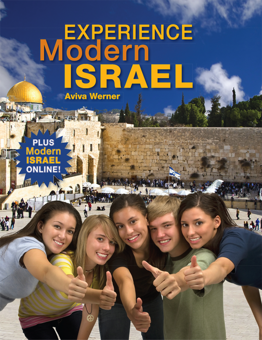 Shalom Israel: Learn Hebrew Conversation through a Modern Israel Connection