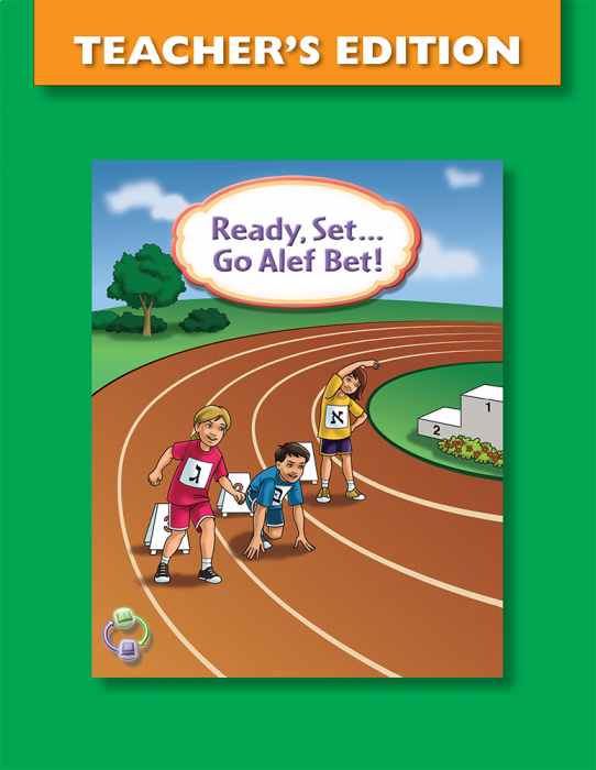 Ready SetGo Alef Bet Teacher's Edition