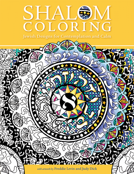 jewish coloring pages for kids