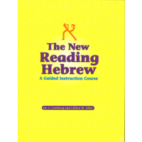 The New Reading Hebrew ~ A Guided Instruction Course