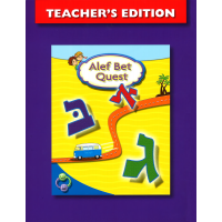 Alef Bet Quest Teacher's Edition