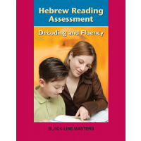 Hebrew Reading Assessment