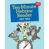 Ten-Minute Hebrew Reader Revised