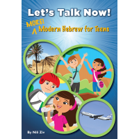 Let's Talk Now! More Modern Hebrew for Teens