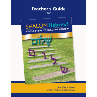 Shalom Hebrew Primer Teacher Guide