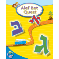 Alef Bet Quest