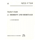 Hebrew & Heritage Modern Language 4 - TG