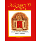 Gateway to Prayer 1