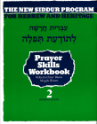 The New Siddur Program: Book 2 - Prayer Reading Skills Workbook