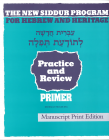 The New Siddur Program: Primer - Manuscript Print Workbook