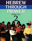 Hebrew Through Prayer 2