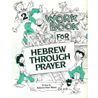Hebrew Through Prayer 2 - Workbook